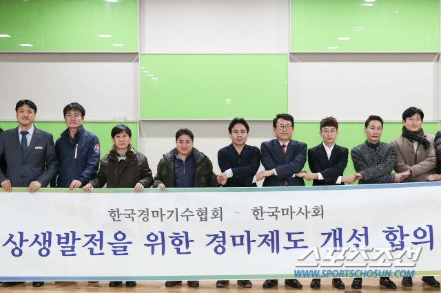 한국경마기수협회, 한국마사회와 경마제도 개선관련 합의
