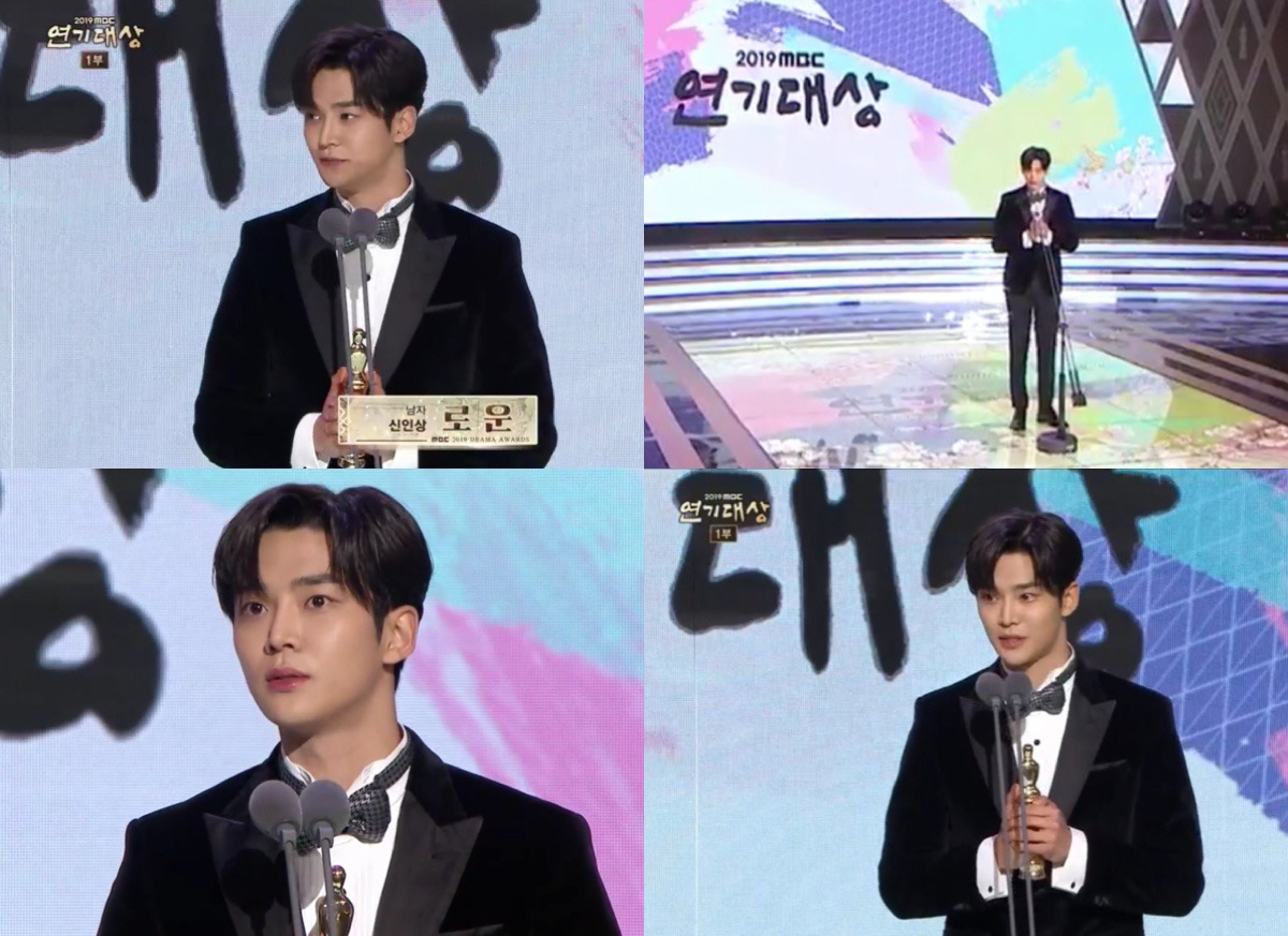 로운, MBC 연기대상 신인상 수상 "배우로 세 번째…노력하는 사람될 것" [공식]