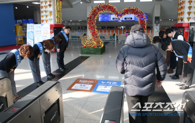 <경륜·경정> 2020년 새해맞이 고객 사은행사 개최