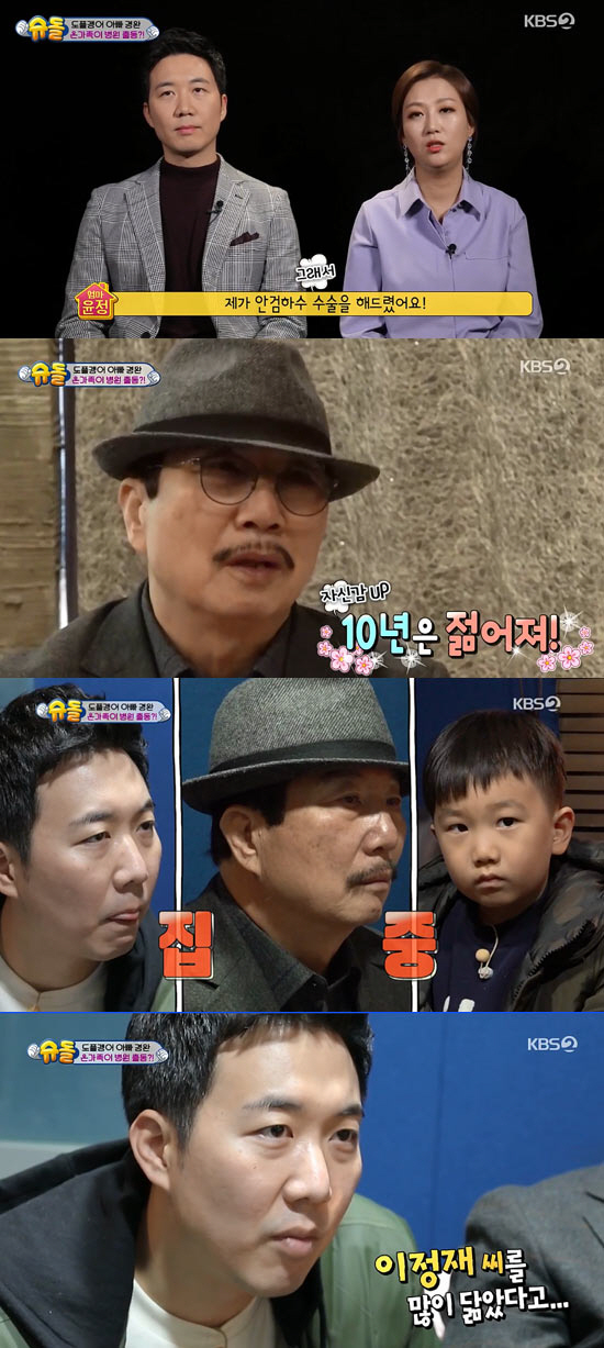 [종합]'슈돌' 강개리, 미모 아내+천재·배려 아들 최초 공개 "3년 휴식기 행복했다"