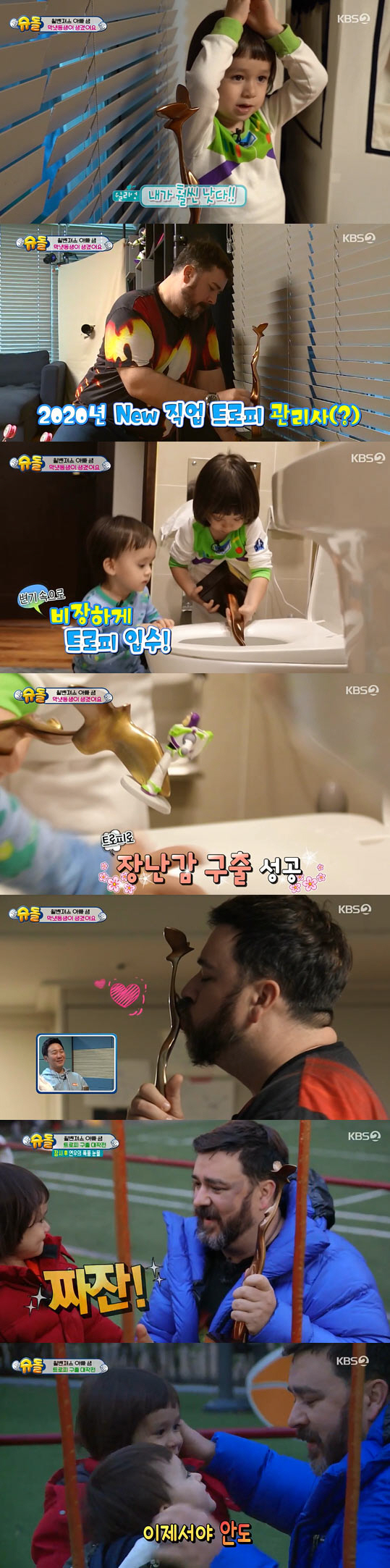[종합]'슈돌' 강개리, 미모 아내+천재·배려 아들 최초 공개 "3년 휴식기 행복했다"