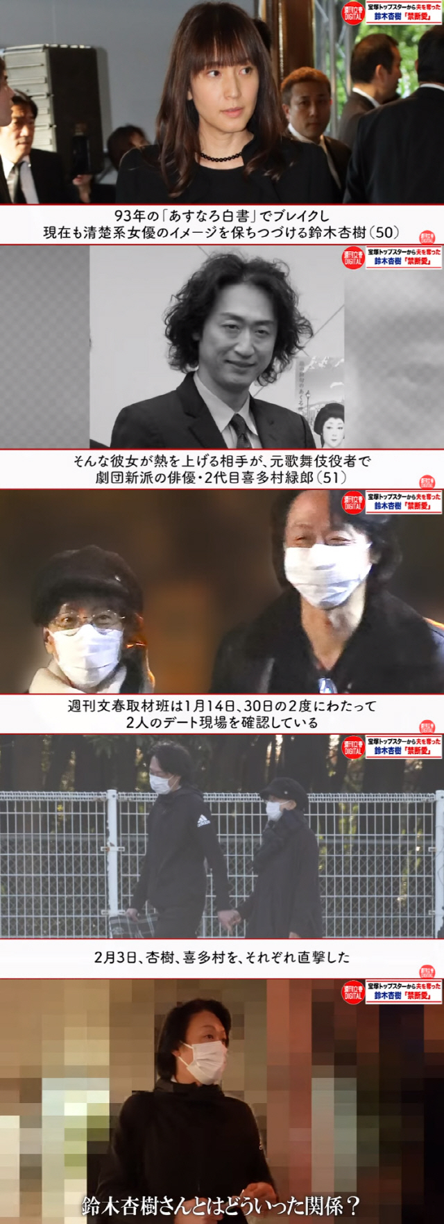 日 유명 배우, 사별 후 동료 배우와 불륜 ‘파문’