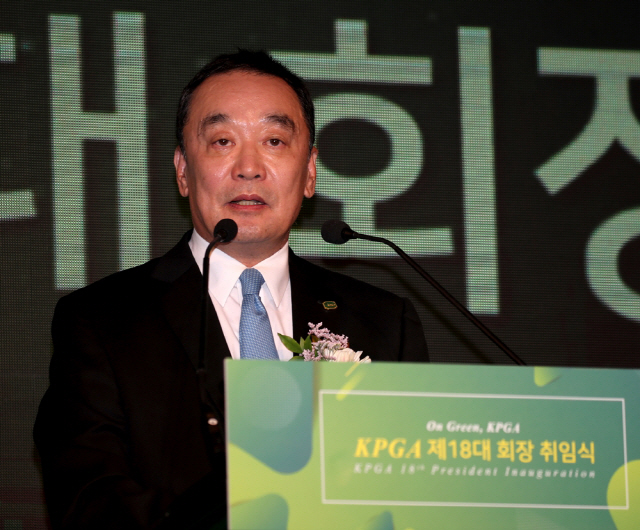 KPGA 구자철 회장 취임식, "골프의 정신 살려 KPGA 도약 원년 삼겠다"