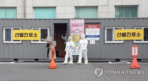 [연합뉴스 자료사진]