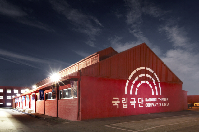 국립극단, 연극 '채식주의자' 공연 취소