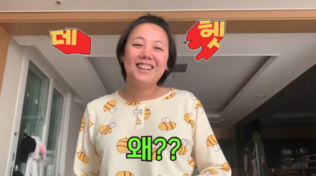 "우리집 야인" 고은아 '발로 문어발 먹기' 충격 비주얼 '미르도 깜짝'(ft.커플링)[종합]