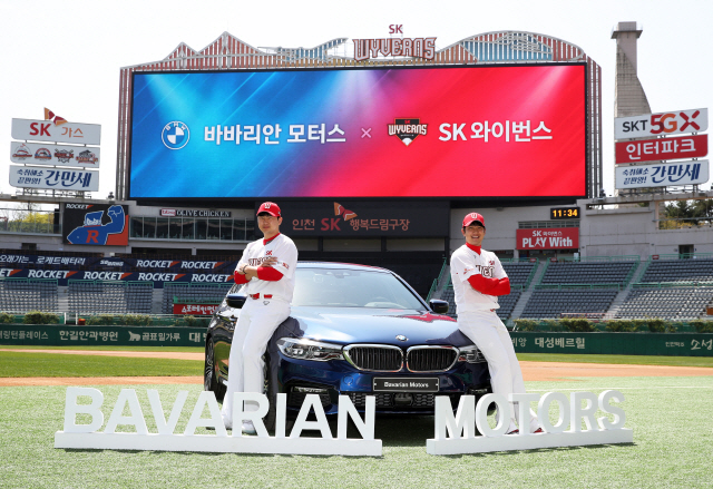 SK, BMW 공식 딜러 바바리안 모터스와 스폰서십 진행
