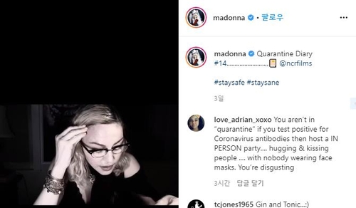 [마돈나 인스타그램 캡처·재판매 및 DB 금지]