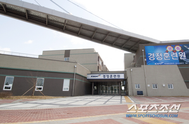 <경정> 국민체육진흥공단 경정훈련원, 코로나19 임시 격리시설 운영 중료