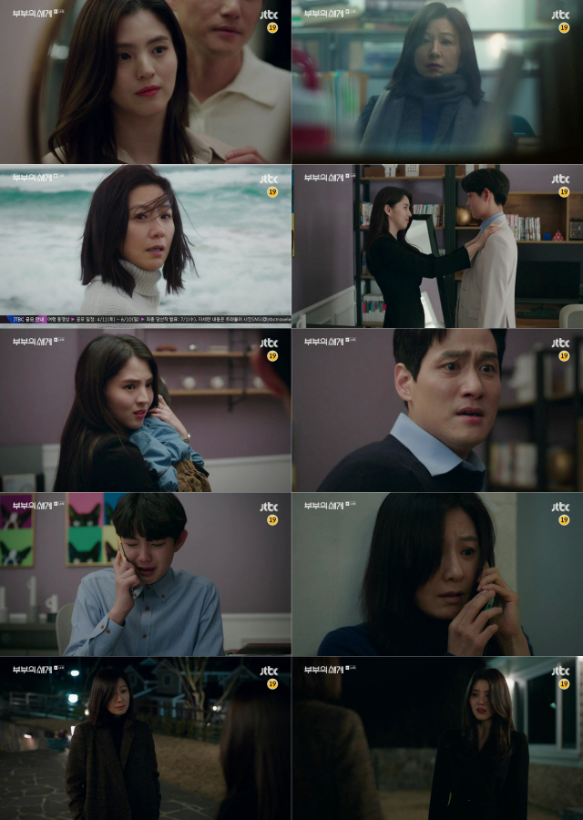 [SC리뷰]'부부의 세계' 김희애 현실 각성, 결국 무너진 한소희…"결혼·부부는 생각보다 쉽게 깨져"