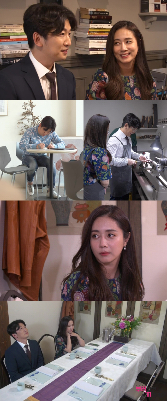 '부럽지' 이재한, ♥최송현父와 만난다…사랑을 허락 받기 위한 '운명의 D-DAY'