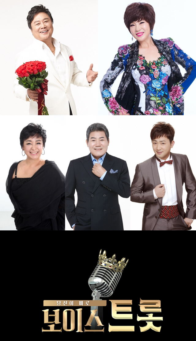 [공식]'보이스트롯' 韓 방송최초 스타들의 트롯 오디션…"200억 초대형 프로젝트"