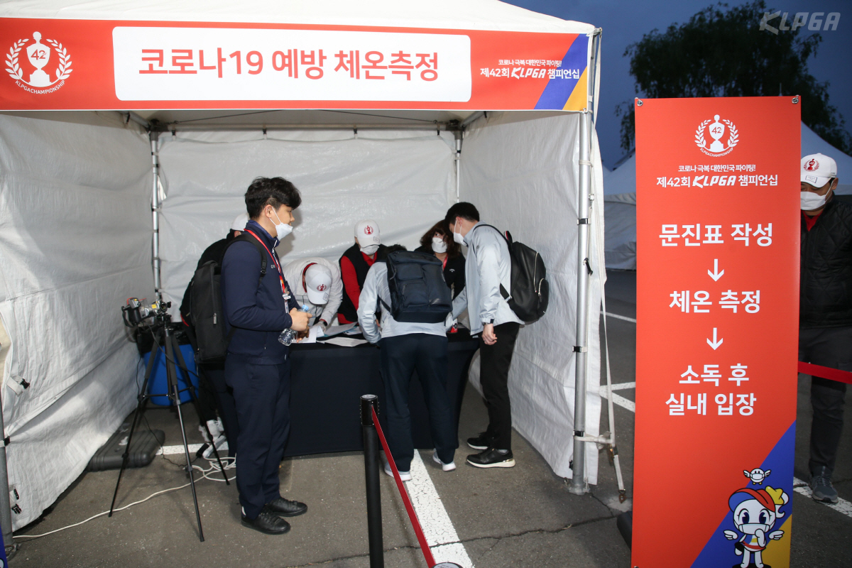 세계 최초 개막한 KLPGA챔피언십 성료..메이저 우승자는 박현경