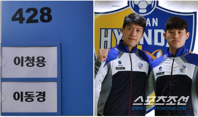 "교체 때 빛난 품격" 김도훈 감독이 극찬한 이청용의 인성[애프터스토리]