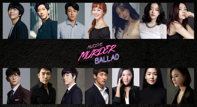 4년만에 돌아오는 뮤지컬 '머더 발라드', 8월 세종S씨어터 개막
