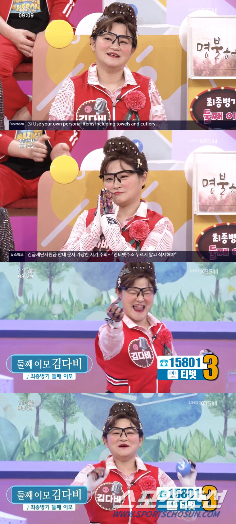 [SC초점] '세.대.통.합'은 이시대의 화두…'6시내고향'간 트와이스→'영역 파괴' 불붙였다