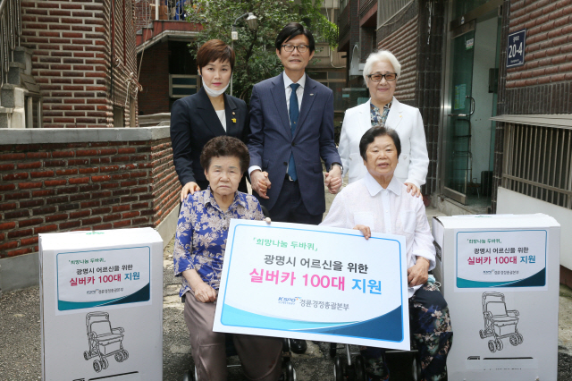 경륜경정총괄본부, 보행이 불편한 어르신을 위해 실버카 100대 전달
