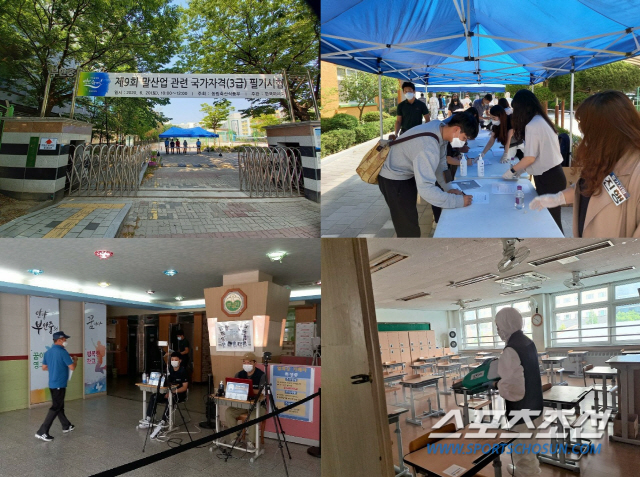 [경마]코로나19로 연기된 승마지도사 자격시험, 4개월여 만에 시행