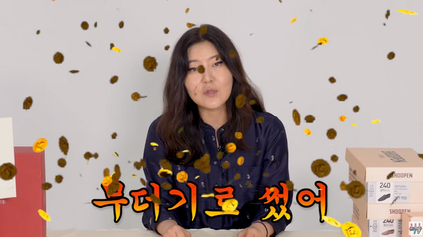 [SC이슈] '내돈내산'의 역습…강민경X한혜연 PPL논란→비난으로 끝내선 안되는 이유