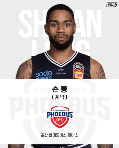 [KBL 소셜 미디어 사진 캡처. 재판매 및 DB 금지]