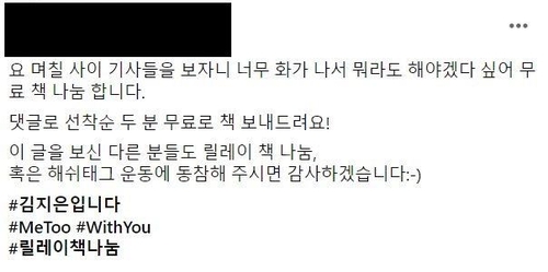 [독자 제공. 재판매 및 DB 금지]