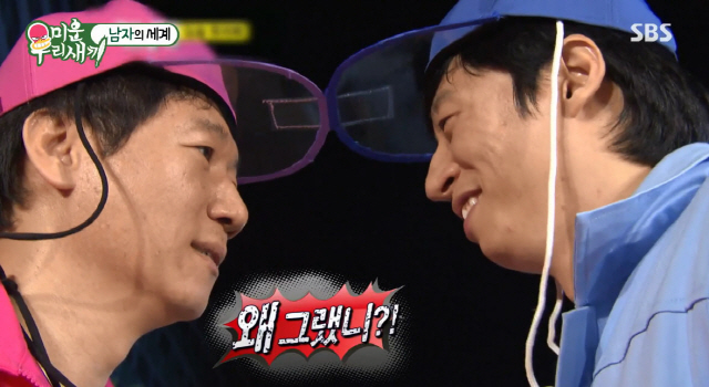 '미우새' 지석진, 미모의 아내 공개 "유재석이 소개해 결혼"