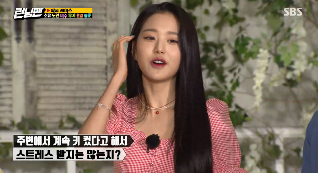 '런닝맨' 장원영 "키 스트레스..최근 1년 3cm 더 커" 유재석도 놀란 현재 키는?