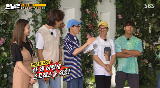 '런닝맨' 장원영 "키 스트레스..최근 1년 3cm 더 커" 유재석도 놀란 현재 키는?