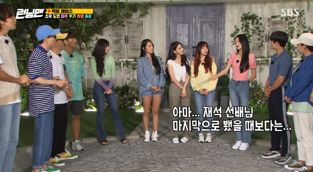 '런닝맨' 장원영 "키 스트레스..최근 1년 3cm 더 커" 유재석도 놀란 현재 키는?