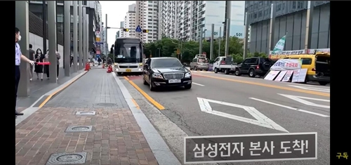 이재용 부회장 '가짜 SNS 계정' 등장…팔로워만 1천800명