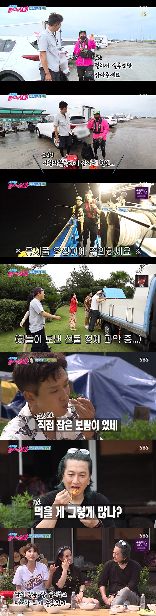 '불청' 새친구 유미, 스태프 위장→폭풍 가창력…최용준X이하늘 깜짝 등장[종합]