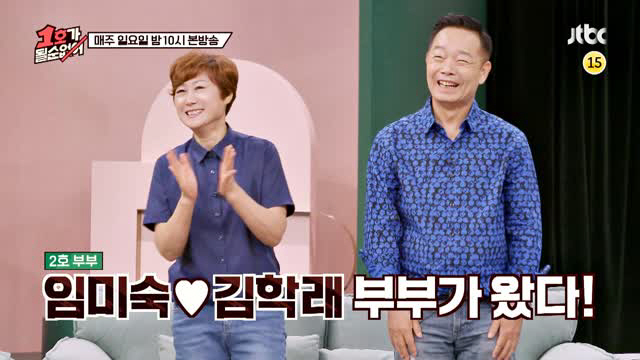 [단독] '1호' 김학래 "도박·바람, 20년 전 일..임미숙도 용서" (인터뷰)