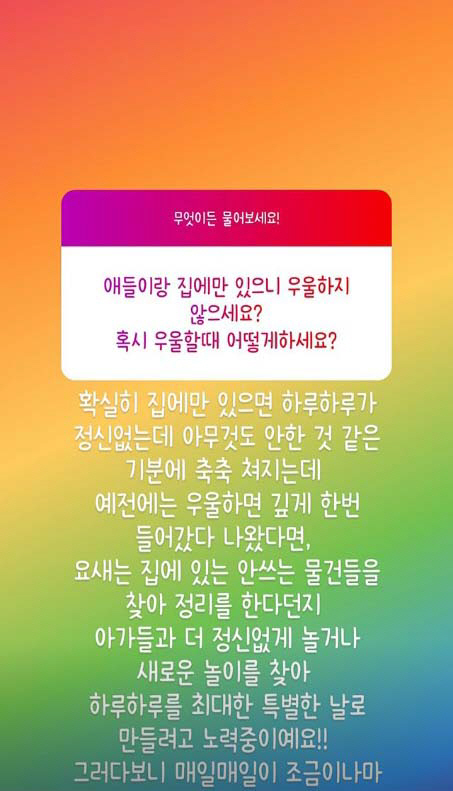 '최민환♥' 율희, 악플러에 사이다 일침 "어디 아프니? 네 인생을 좀 봐"