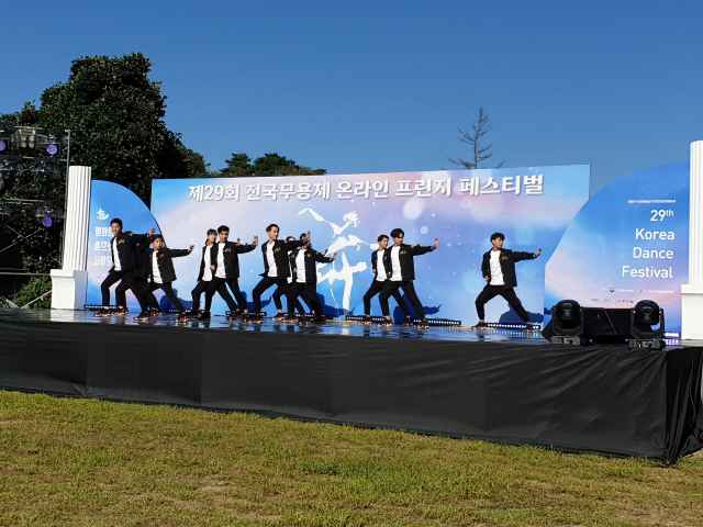 제29회 전국무용제, '온라인 프린지 페스티벌'로 막 올라