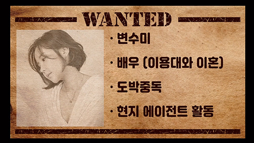 김용호 "탁재훈·변수미·이종원 '도박방 연예인'"…강성범·권상우 이어 '추가폭로'[종합]