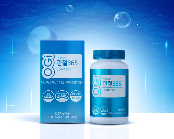 관절에 좋은 영양제 ‘관절 365’, 부원료 보스웰리아 함유…할인 이벤트