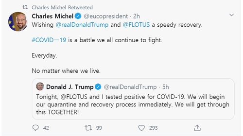 [트위터 캡처. 재판매 및 DB 금지]