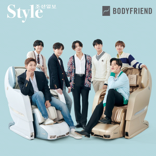 Style조선일보 X 바디프랜드 스페셜 에디션 발행