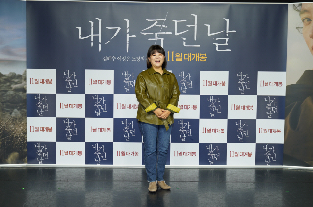 '내가죽던날' 이정은 "김혜수 주연의 형사물 다시 보고 싶었다"