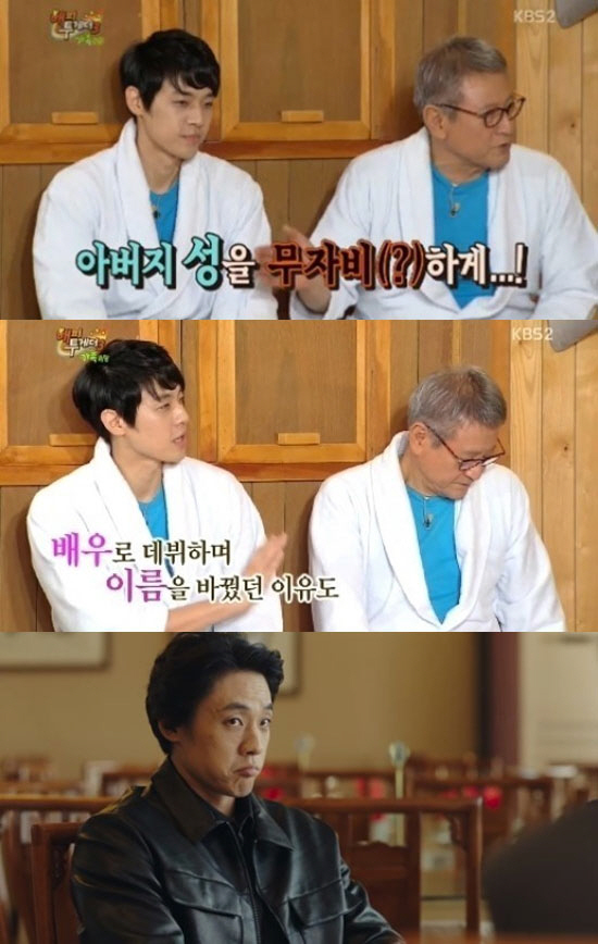 박근형, 아들 윤상훈X손자 박승재 누구? '삼대 연기자 가문' 관심↑ (라디오스타)