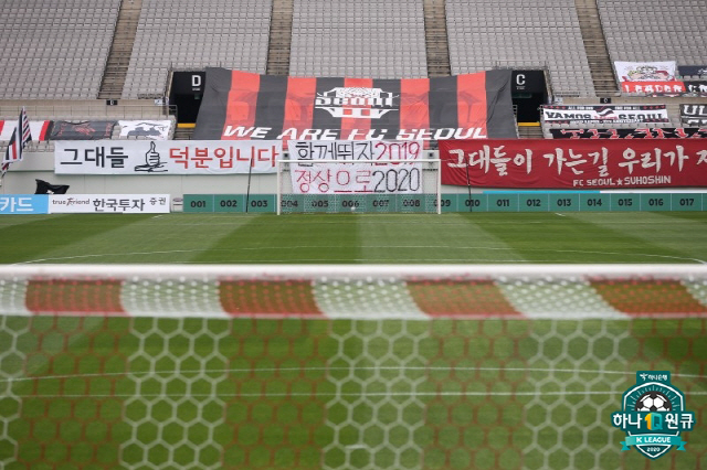 '또? 잡음' GS스포츠 인사 구설수…'신임 대표는 허수아비?'