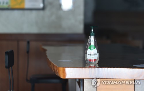 [연합뉴스 자료사진]
