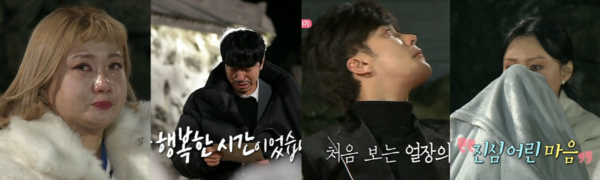 '나혼산' 하차 이시언, '눈물'의 이별 여행…박나래·성훈, 폭풍오열 [종합]