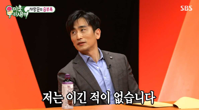 차인표 밝힌 #신애라♥ #김종국에 밀린 근육男 #사랑꾼 최수종 비교(미우새)[종합]