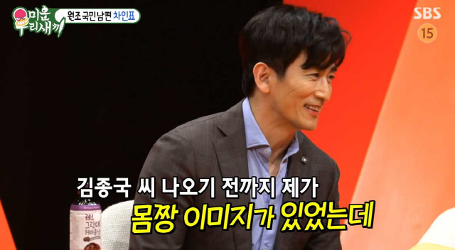 차인표 밝힌 #신애라♥ #김종국에 밀린 근육男 #사랑꾼 최수종 비교(미우새)[종합]