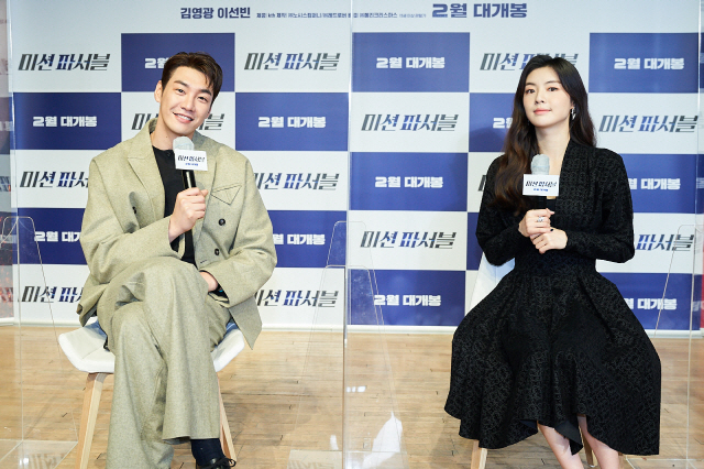'미션파서블' 이선빈 "애교·장난 많은 나, 김영광 오빠 보고 강적 만난 기분"