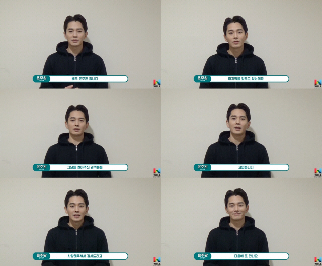 배우 온주완, 뮤지컬 '그날들' 5개월 여정 마침표…"객석을 지켜주신 팬들어게 너무 감사"배우 온주완, 뮤지컬 '그날들' 5개월 여정 마침표…"객석을 지켜주신 팬들어게 너무 감사"