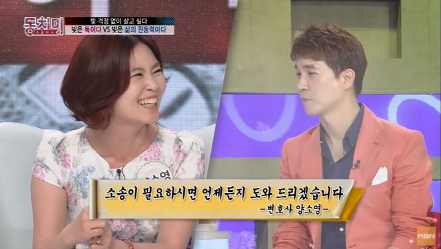 박수홍 "친형이 가족들 얼마나 이용해 먹었냐면"..7년전 의미심장 발언