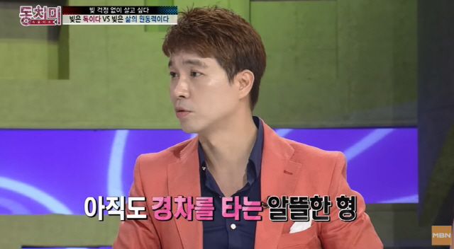 박수홍 "친형이 가족들 얼마나 이용해 먹었냐면"..7년전 의미심장 발언