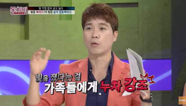 박수홍 "친형이 가족들 얼마나 이용해 먹었냐면"..7년전 의미심장 발언